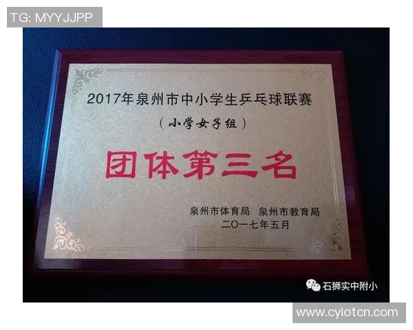 广州乒乓球队在城市联赛中的意识表现分析与点评