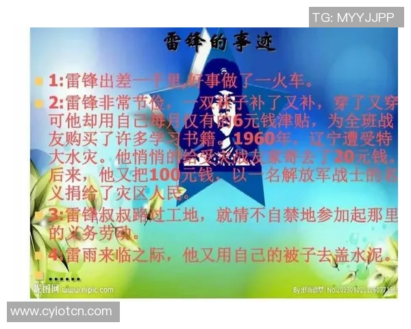 二年级小朋友们的足球梦与快乐时光的精彩故事