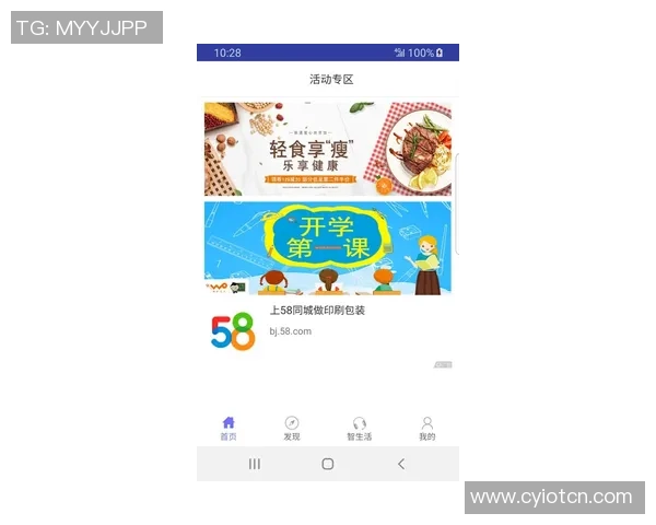 即时足球指引助你掌握比赛动态与精彩瞬间的全新体验