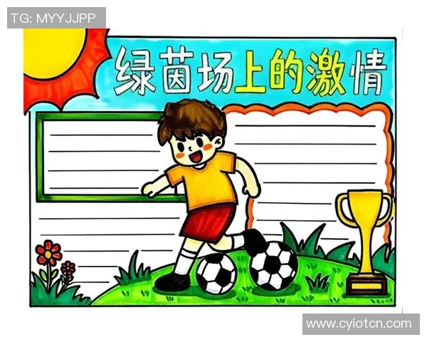 足球的世界在脚下填写梦想与激情的篇章
